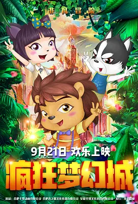 偷窃的兼职女